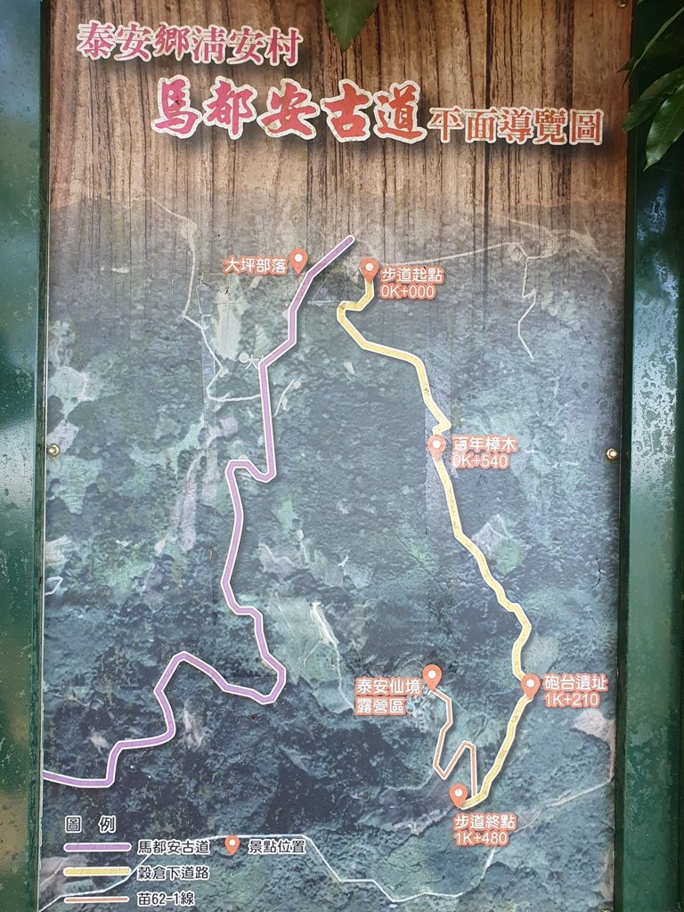 1110723熊佧山&鷂婆山_1776572