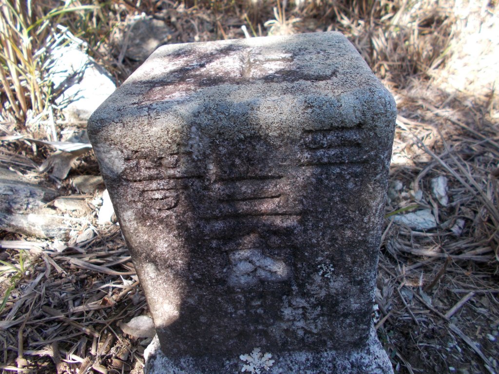 砂山(未竟)，鍛鍊山，海鼠山，天狗岩_1121137