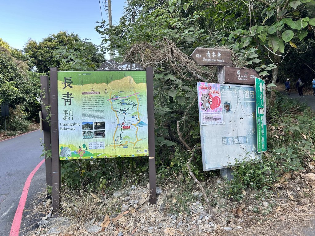 橫山觀日步道_2957501