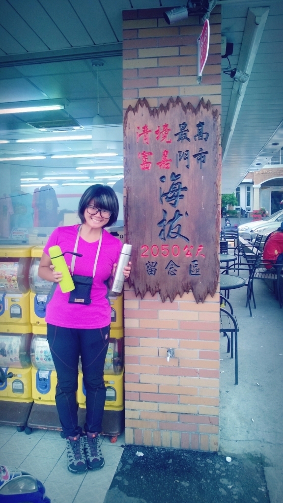 合歡山北西峰_22384