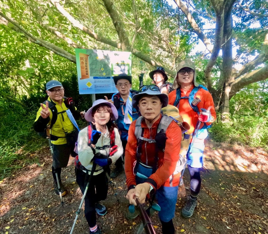 阿冷山 谷關第八雄_2877440