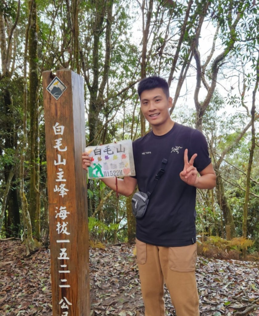【中級山】天梯直上雲霄，一切美景盡在眼底，谷關七雄白毛山_2742432