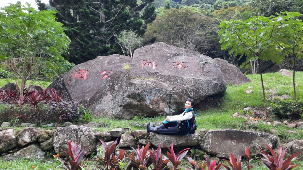 11月9走新溪洲山、溪州山、大艽芎古道支線下頭寮_1509369