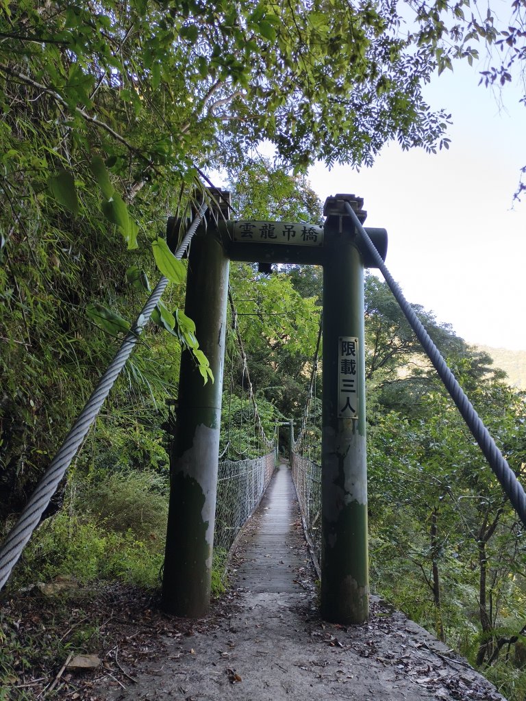 [玉山尋寶任務-07/12] 2025_0824 八通關雲龍瀑布步道_2870700