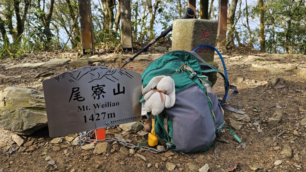 250105-七衝魔王小百岳#073尾寮山。開春第一走，最愛仍是你。封面圖