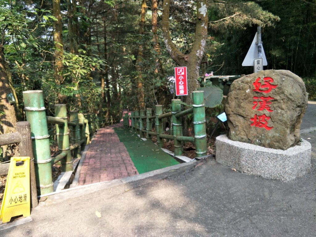 鳳凰谷鳥園生態園區_1337225