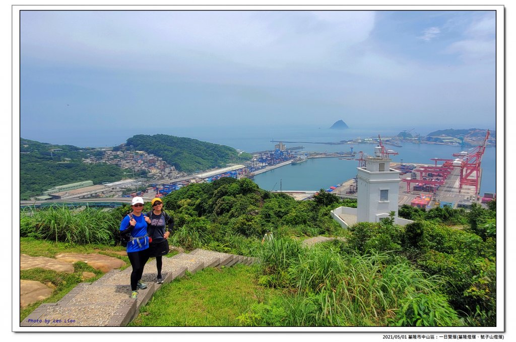 基隆一日雙塔(基隆燈塔~球子山燈塔)封面圖