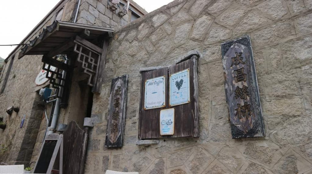 〔馬祖〕台灣離島小百岳NO98雲台山。馬祖列島就像灑落在太平洋上的一串珍珠 閃耀著光芒_2239339