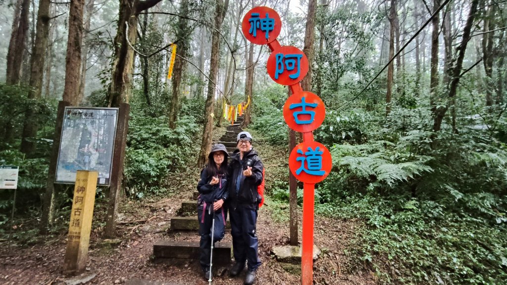 神阿縱走~台灣難抵極~大塔山封面圖