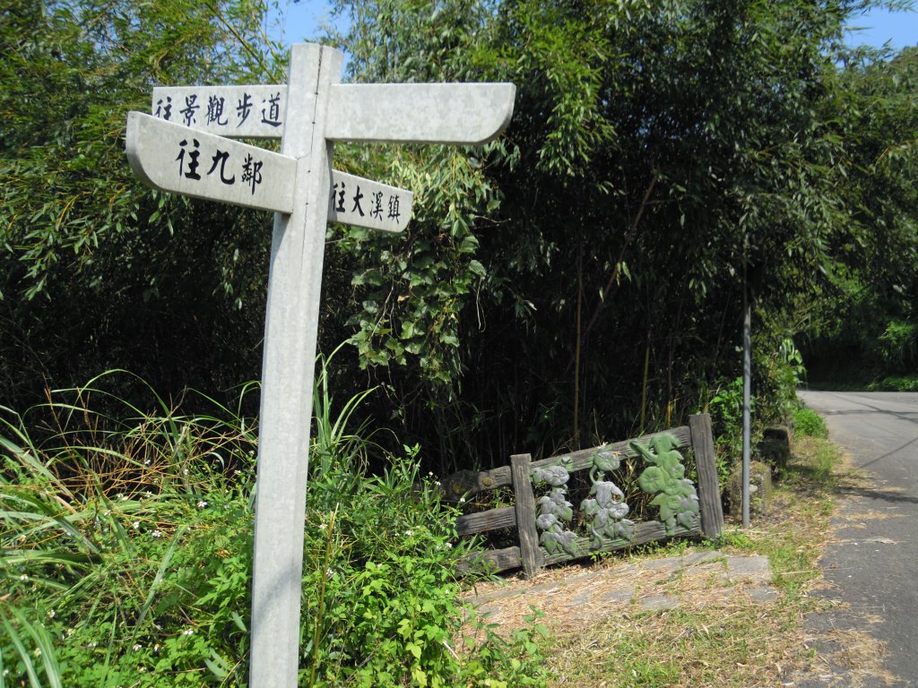 枕頭山20141014_1961060