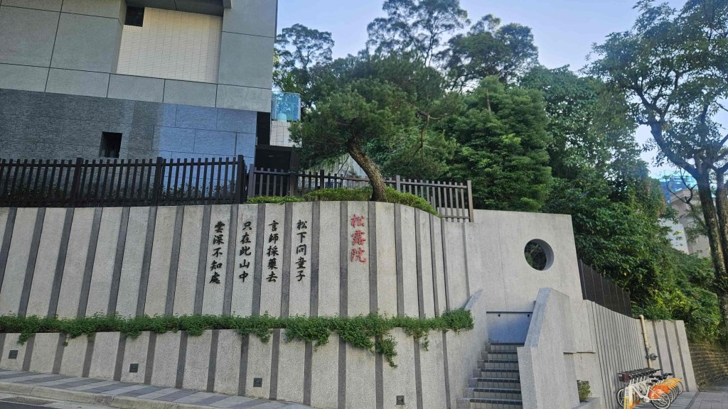 20250925柑子坑山動01-動04-市929-市58封面圖