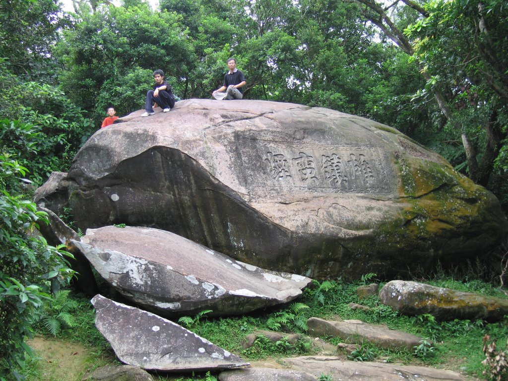 草嶺古道封面圖
