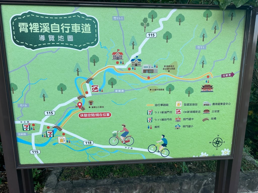 新竹新埔-蓮華山古道封面圖