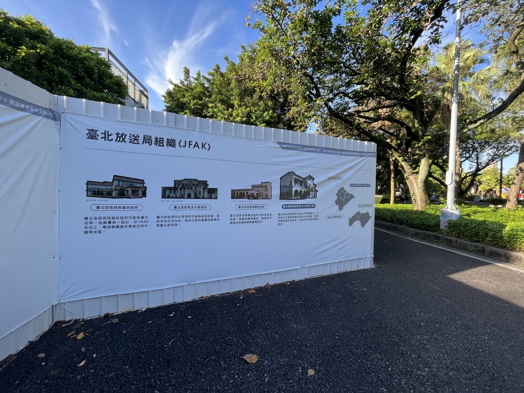 [全臺走路趣尋寶-03/71]  2023_0910_二二八和平公園_2279703