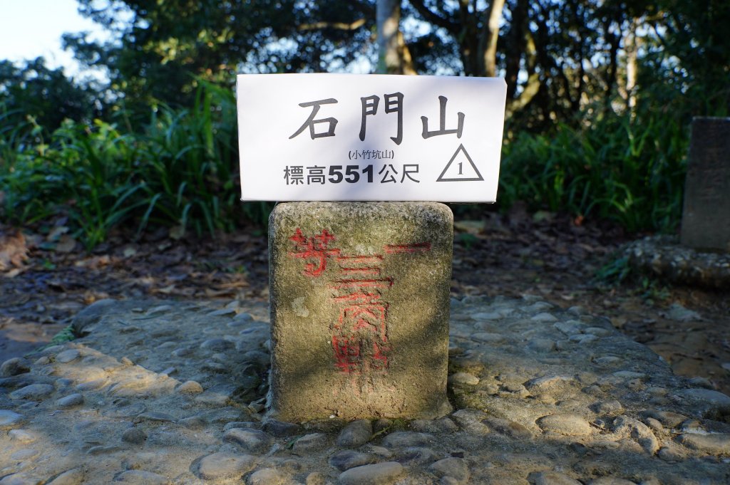 桃園 龍潭 太平山、清水坑山、石門山、小粗坑山、大竹坑山封面圖