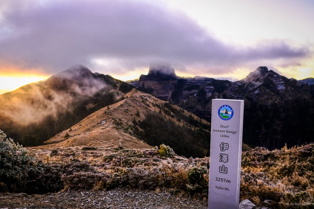 [冬訪大霸聖山岳參行]-榮耀桂冠B'bu' Papak聖稜精選輯_2974734