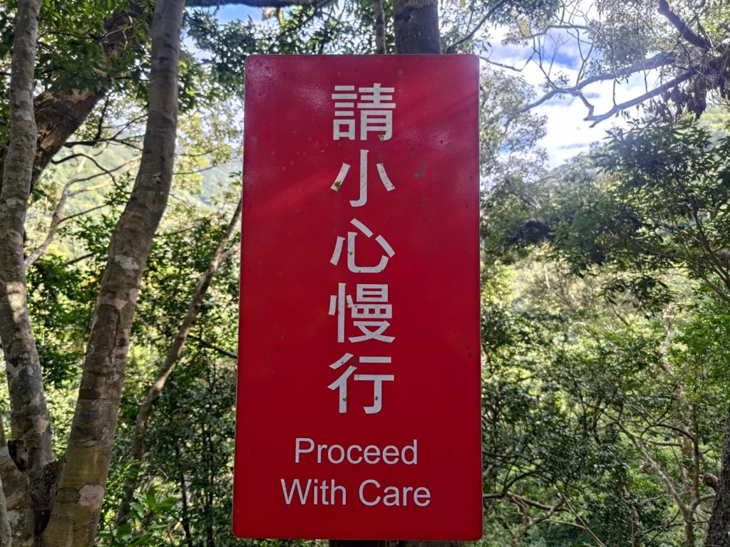 雙流森林遊樂區婆豬古山連走雙流瀑布帽子山_2652629