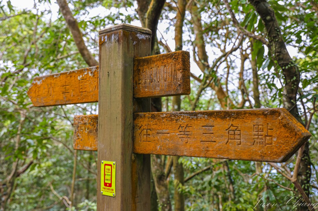 [新北]獅仔頭山_2454599
