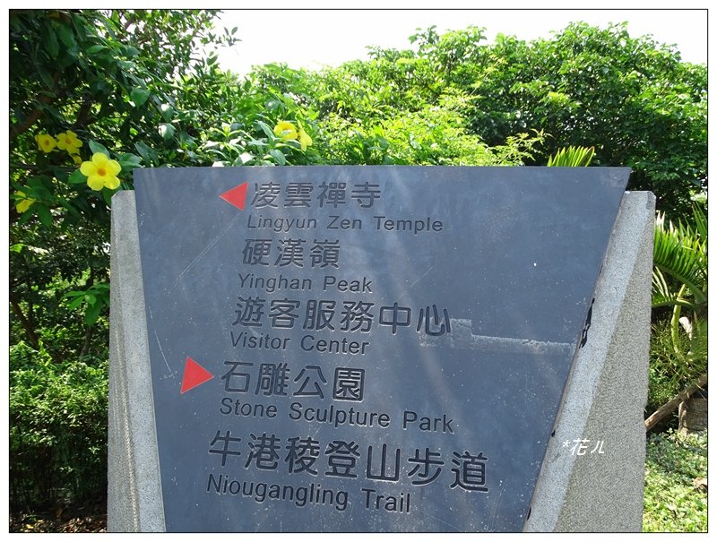 觀音山/尖山(小百岳)_657376