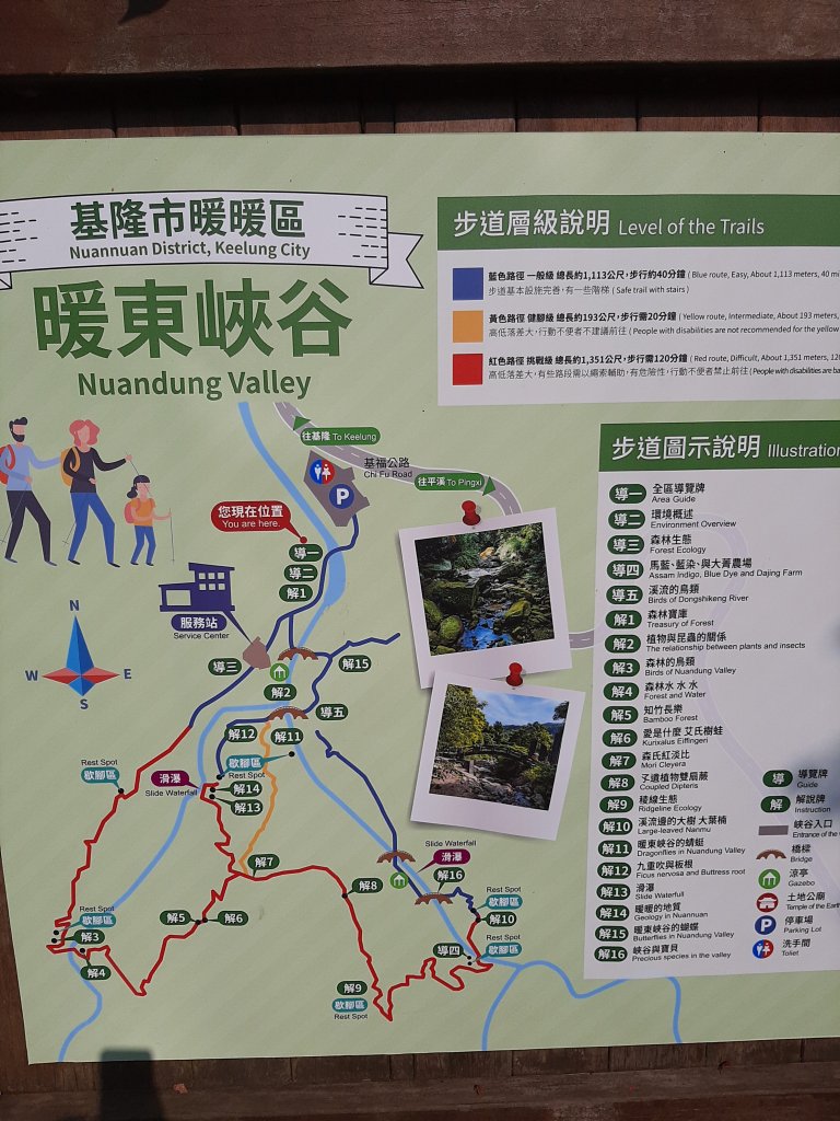 20200509 暖暖 - 威惠廟_960837