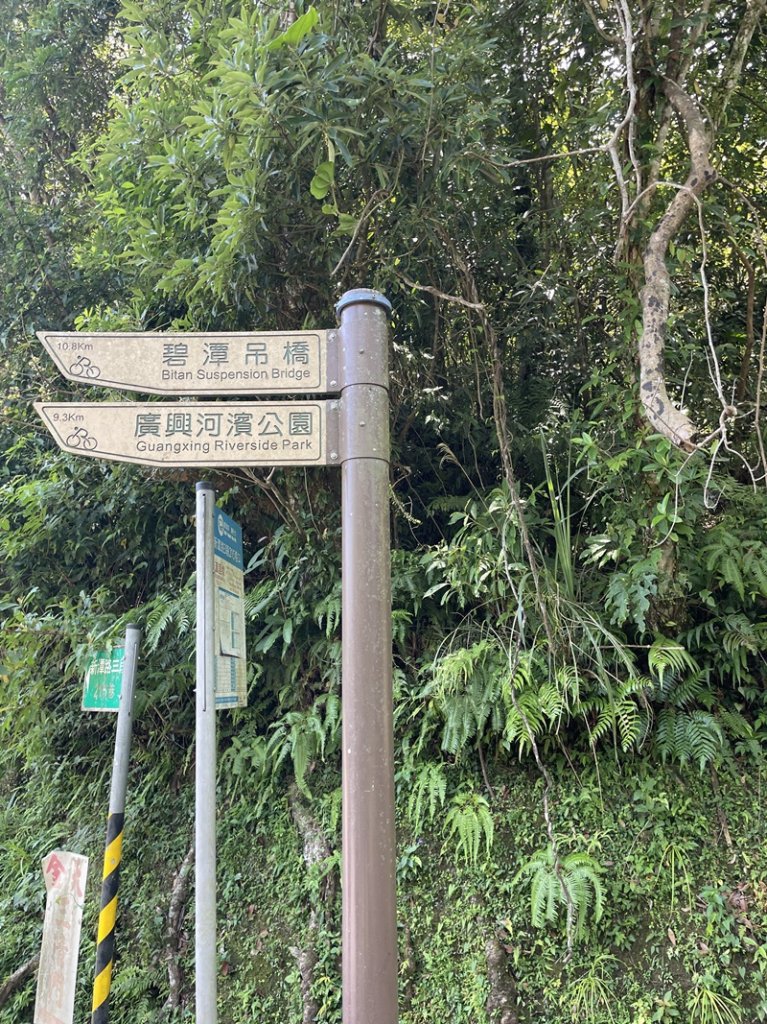 小坑山-猴洞尖-鹿鵠崙-平廣山_2567665