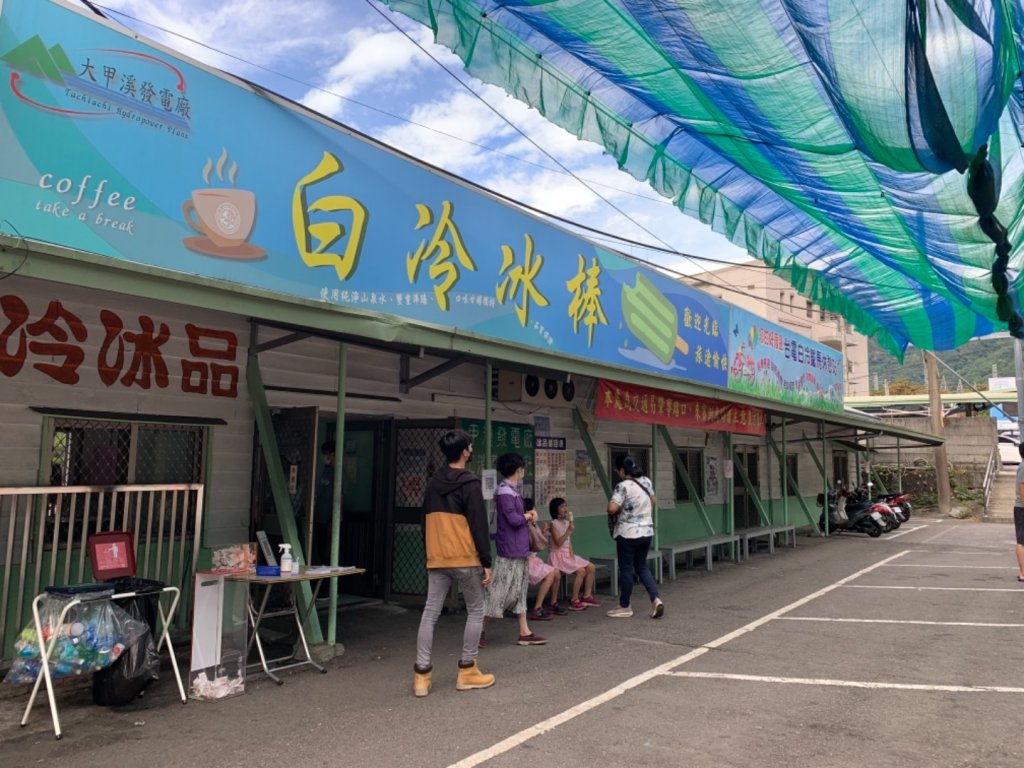 蝴蝶谷瀑布（谷關七雄）_1485937