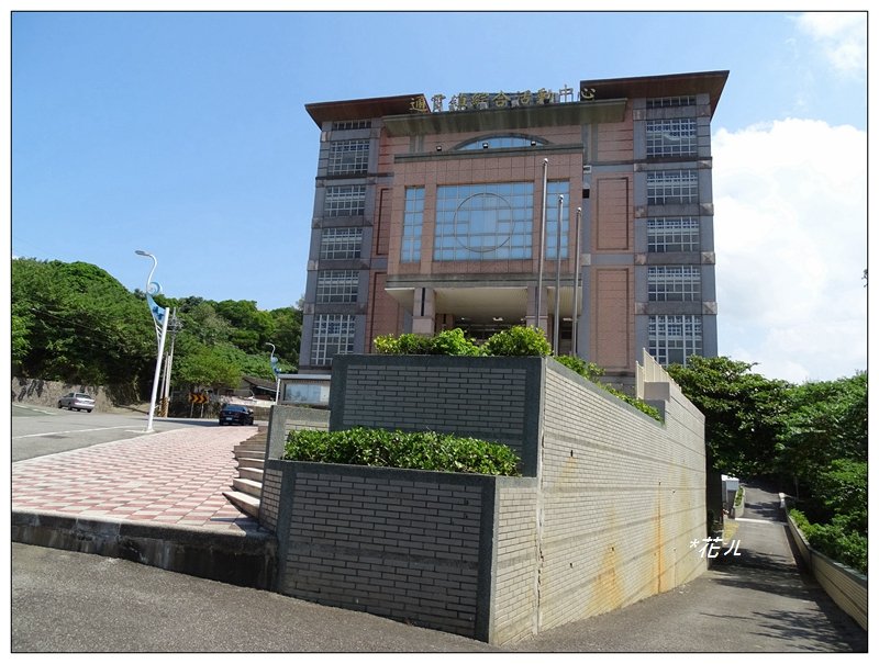 通霄/虎頭山步道_692003