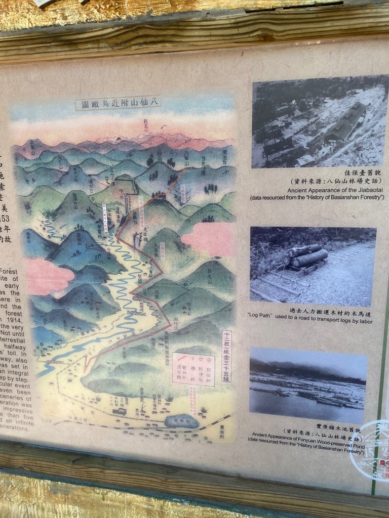 1120106八仙山_2652280