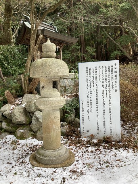 1 大阪金剛山全記錄_2711002