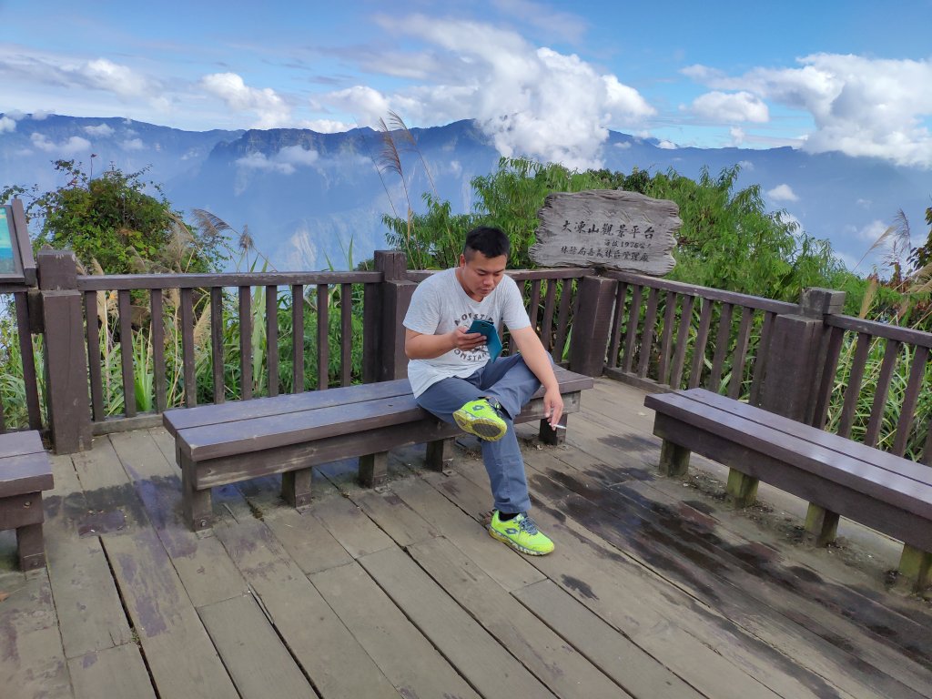 大凍山_672430