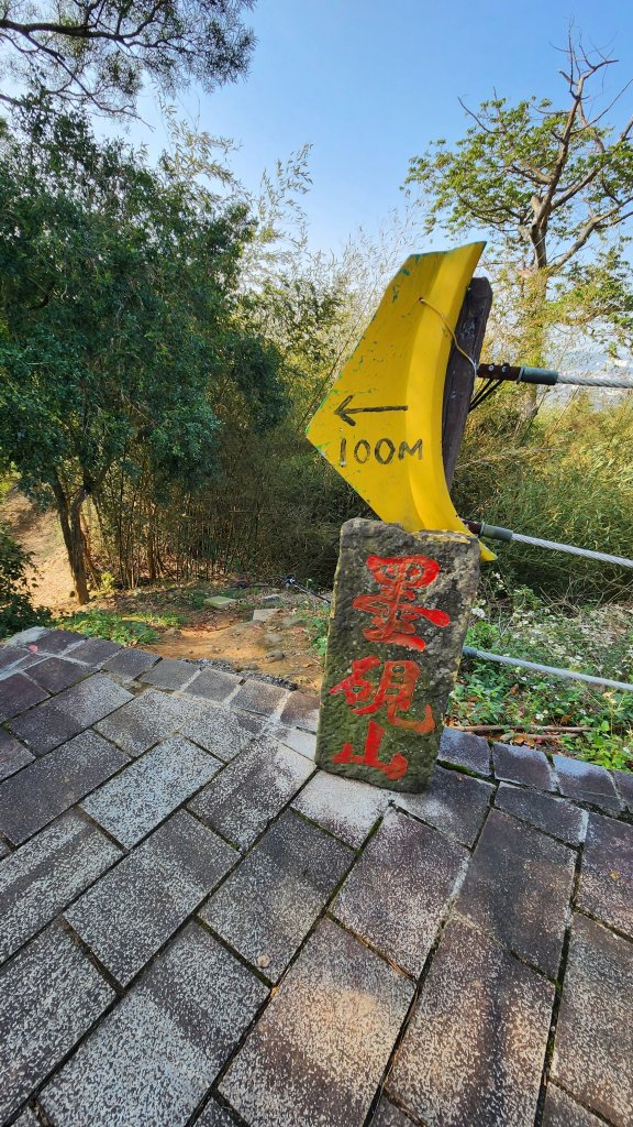 112/1/8苗栗縣頭屋鄉曲洞宮-墨硯山北峰-墨硯山-曲洞宮O型_1992834