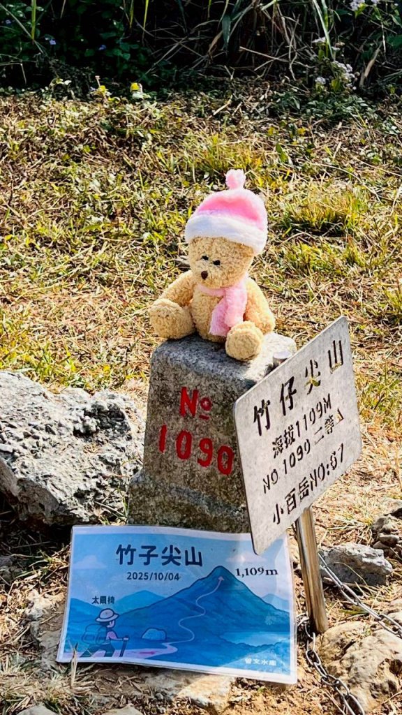 🌈1/4(日)來趣梅嶺~竹子尖山-獵鷹尖-一線天~梅子雞風味餐✨FB：熊熊趴爬走🌈_2976827