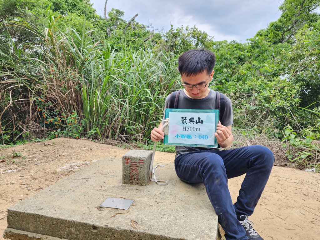 小百岳No.40⛰聚興山_2409051