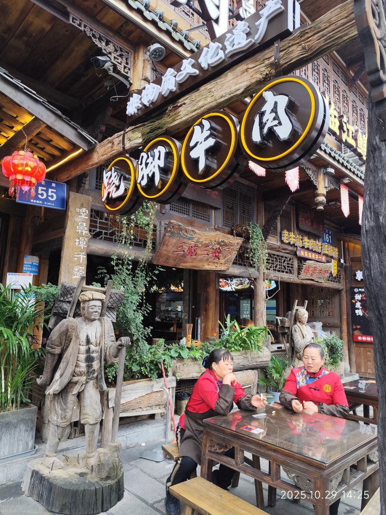 四川蘇稽古鎮、峨眉山恒邁酒店_2939187