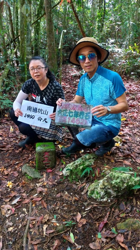 日月潭【大尖山】2020/09/20_1106456