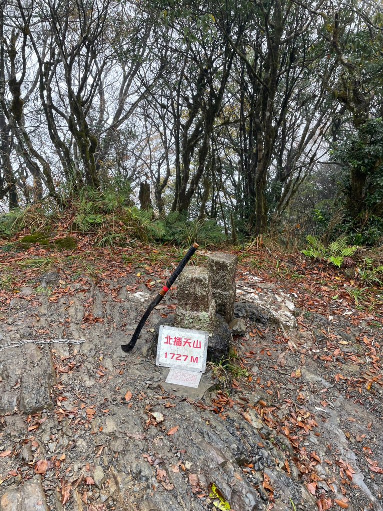 北插天山_2353423