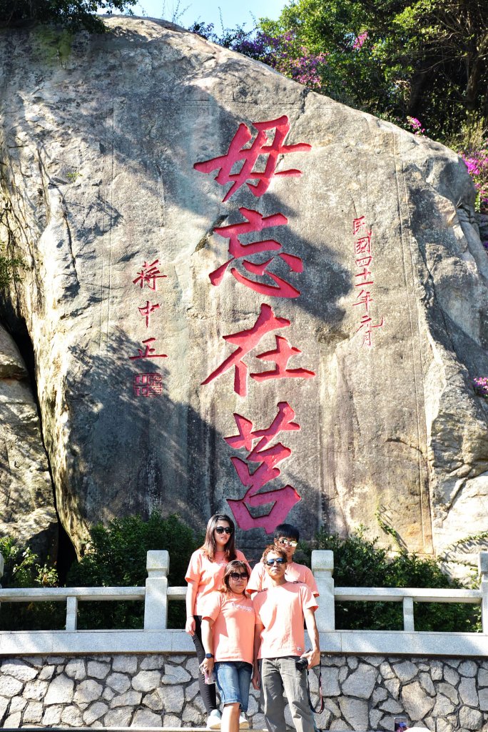 20201011金門戰地風情03_1137159