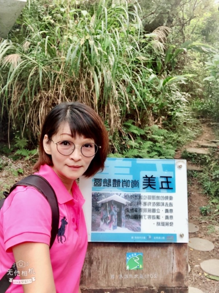 2018-11-21圓山十美劍潭山親山步道_468527