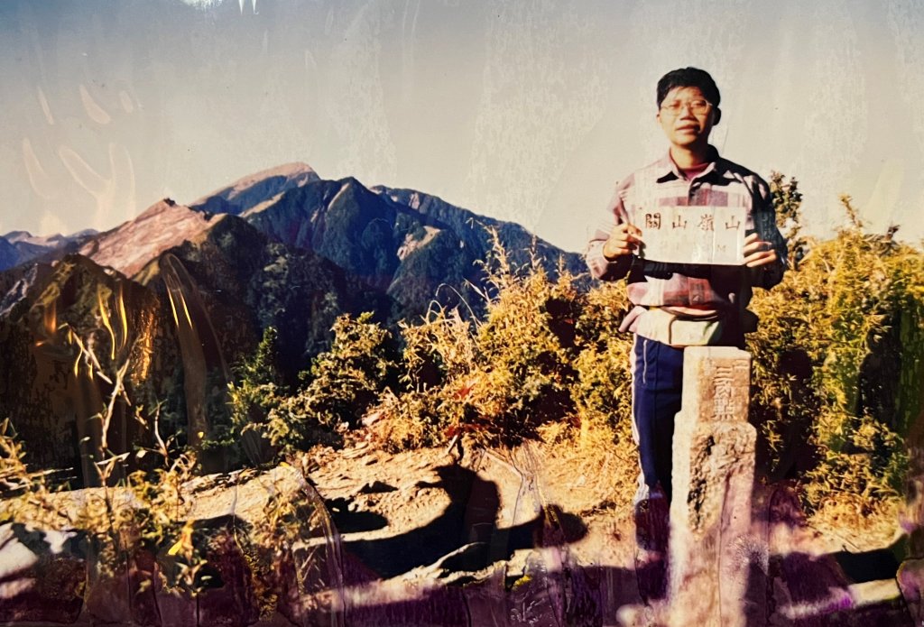 1997_1109_關山嶺山封面圖