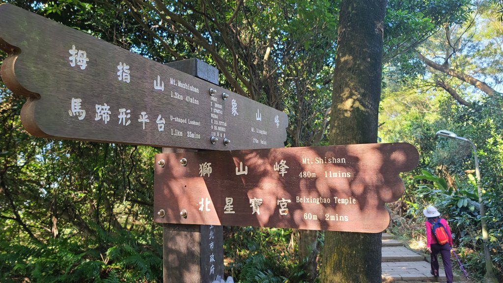 2023-0114四獸山九五峰O型_1993481