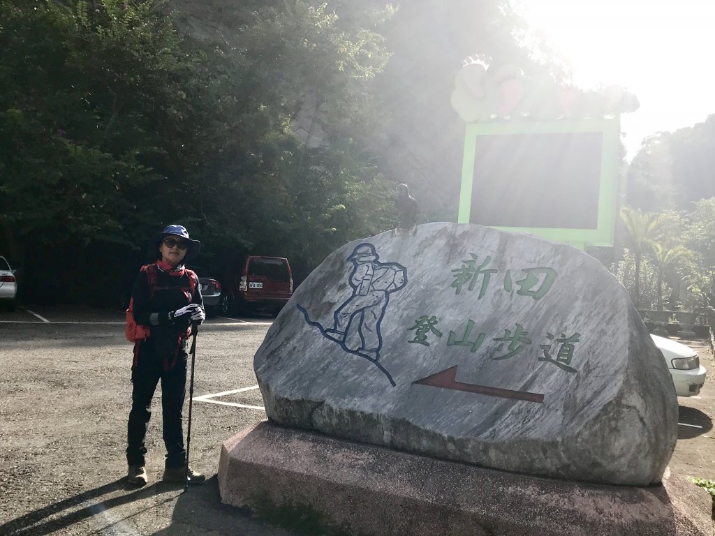 新田登山步道上聚興山_437294