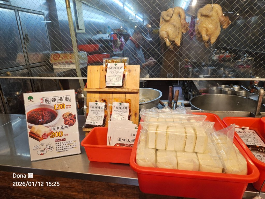 20260112月扇湖山&四分子古道O走+烏塗溪步道_2986649