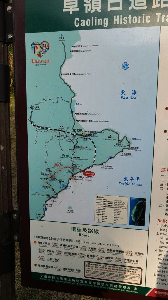 20191208 桃源谷步道(灣坑頭山)_817756