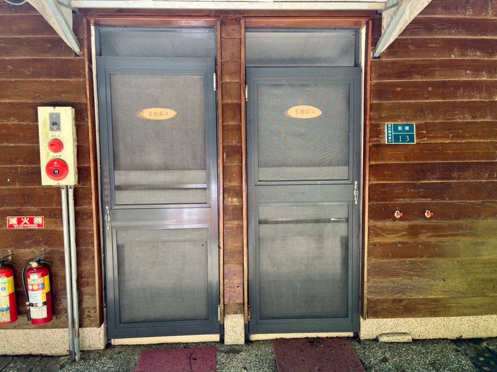 新竹 五峰 觀霧國家森林遊樂區 大鹿林道西線 榛山步道_2811370