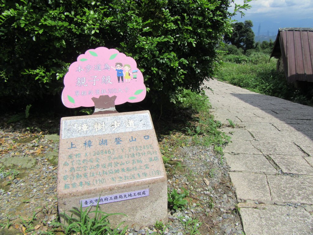 20200606-台北大縱走7_986892