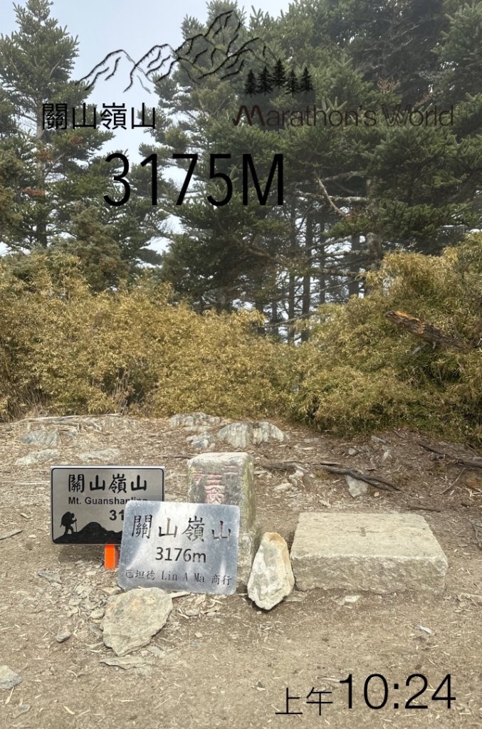 南橫三星_2977934