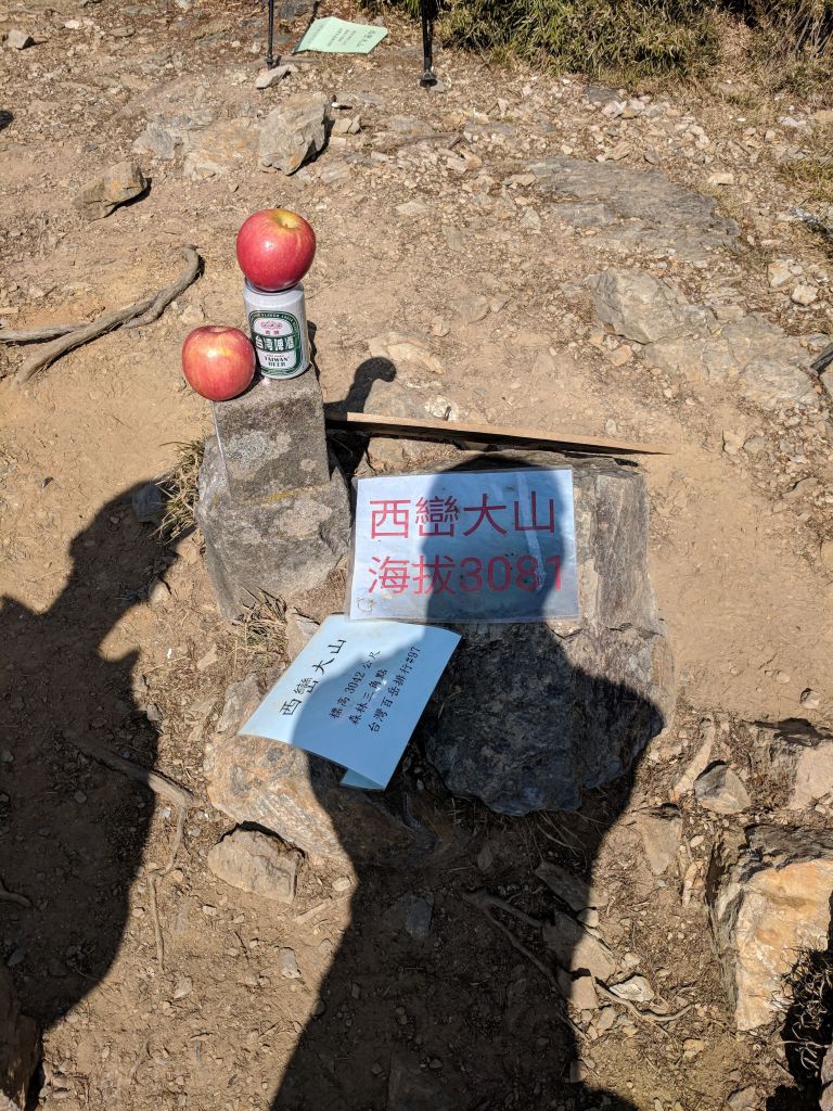 極品單攻膝軟（音譯：西巒）大山_305731