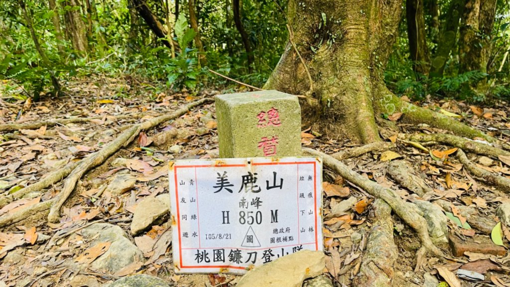 1101010拔刀爾山.美鹿山_1485210