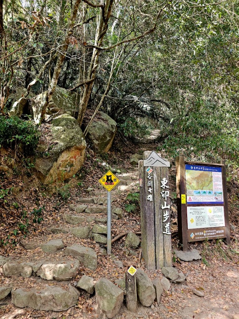 東卯山-谷關七雄(老五)_2991614