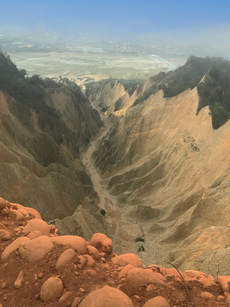 火炎山台版大峽谷封面圖